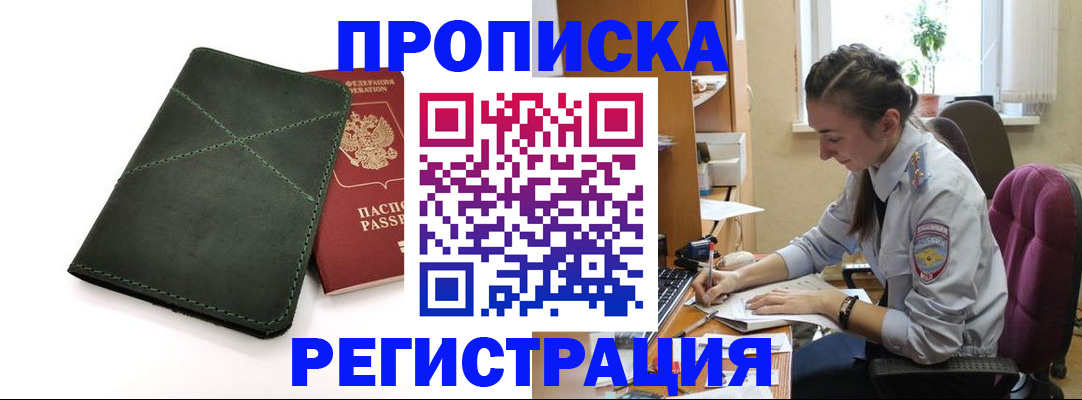 регистрация для дет. сада в Кимрах